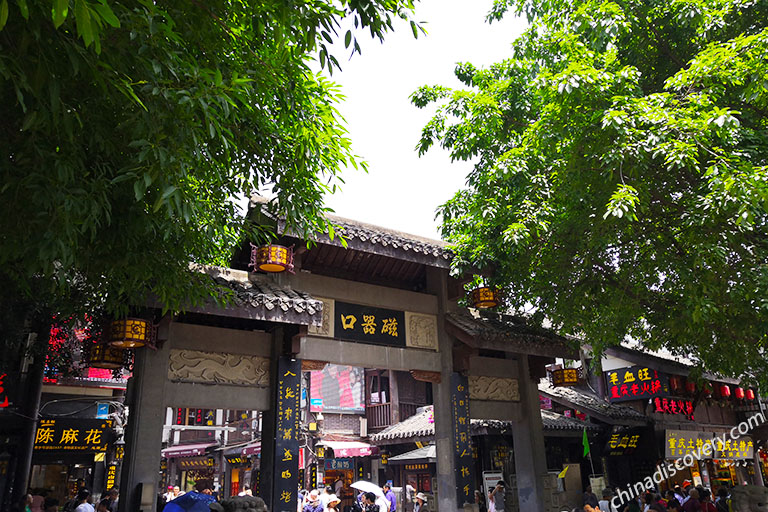 Ciqikou Ancient Towna