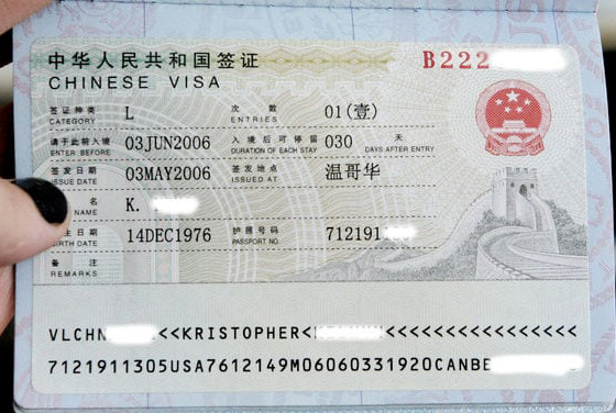 Single-entry China Tourist Visa Issued in Vancouver, Canada How To Plan A Trip To Sichuan: Sichuan Trip Planner