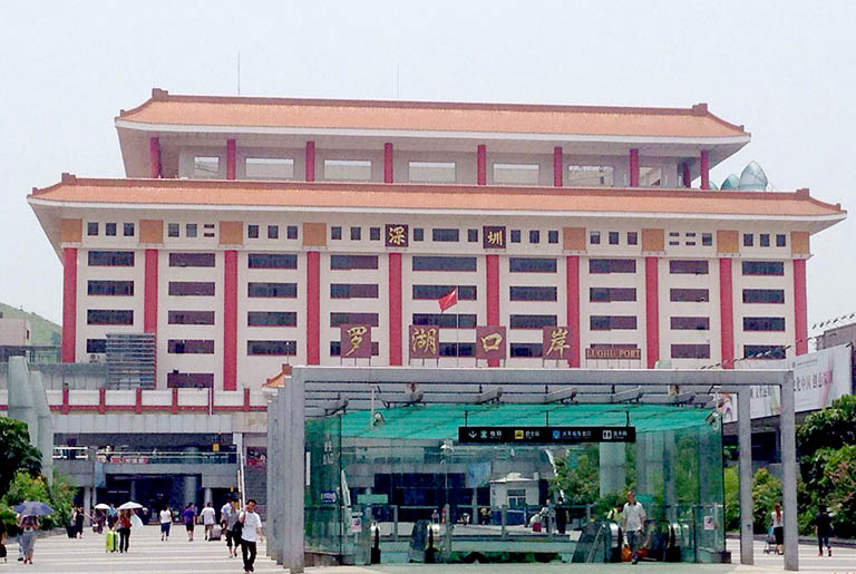 Shenzhen Luohu Port Shenzhen Visa on Arrival Port