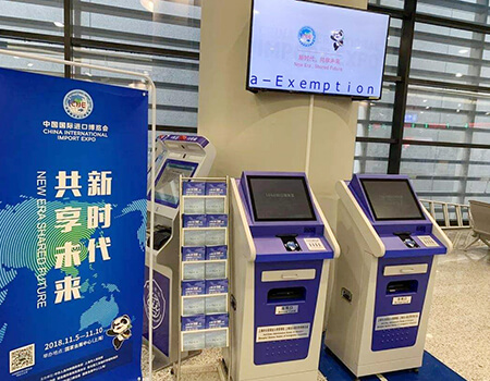 Self-service Kiosk in Shanghai Airport 144 Hour Visa Free Shanghai