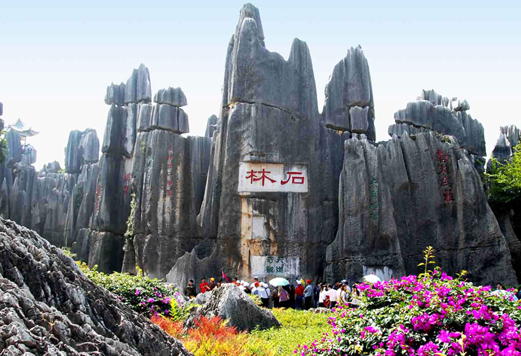 Stone Forest in Kunming Stone Forest in Kunming